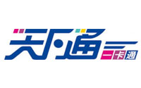 天下通一卡通回收