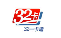 32一卡通回收