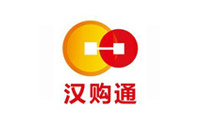 汉购通回收